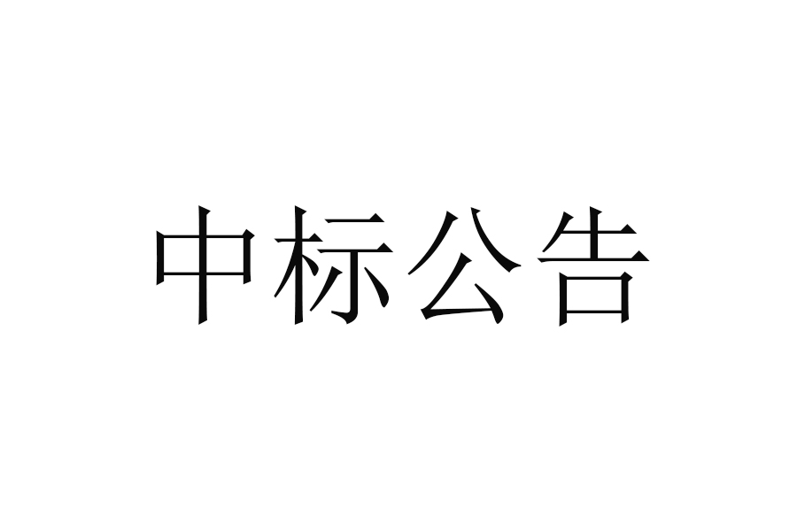 甘肅傳祁甘味乳業(yè)有限責任公司日處理1200噸乳品加工廠建設項目——車間室內(nèi)地面、墻面磚裝飾工程