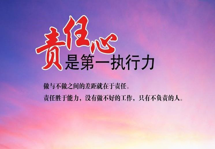 前進(jìn)青年人才——無需豪言壯語，行動詮釋責(zé)任