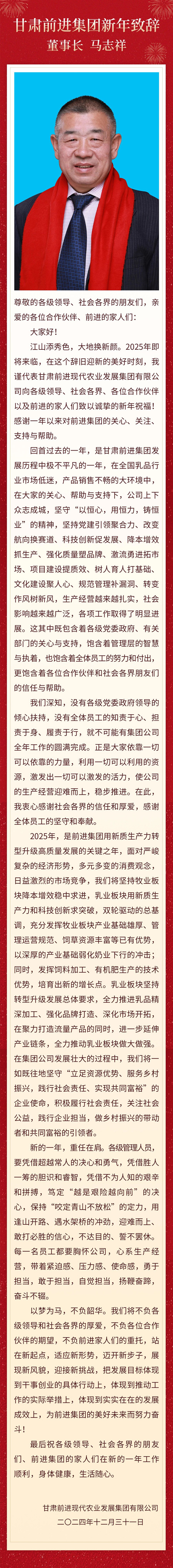 微信圖片_20250111105338.jpg